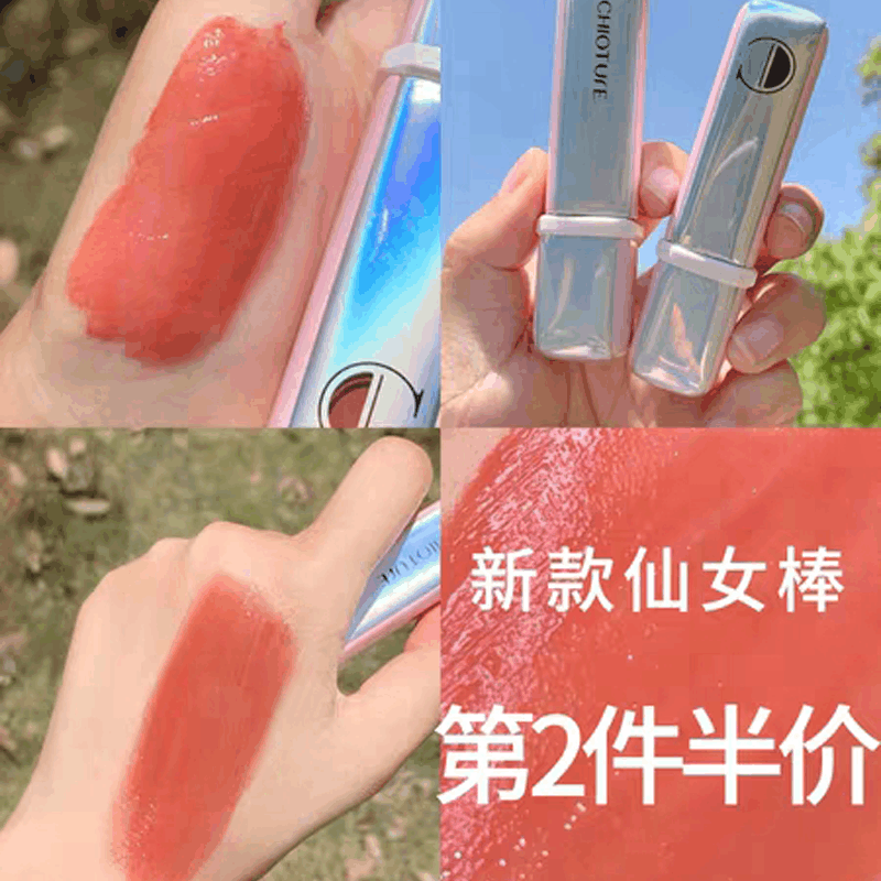 稚优泉琉光之镜水光唇釉仙女棒 口红持久保湿唇彩唇蜜染唇液学生G05图片