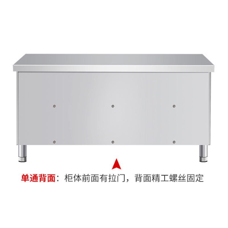 优橙 厨房商用双拉门工作台操作台面切菜桌不锈钢储物柜 标准 1500*600*800