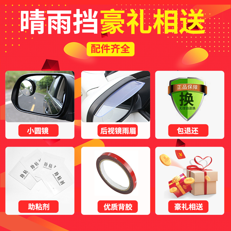 车巧 2019款标致5008晴雨挡改装配件17年东风新标志5008车窗雨眉防雨条