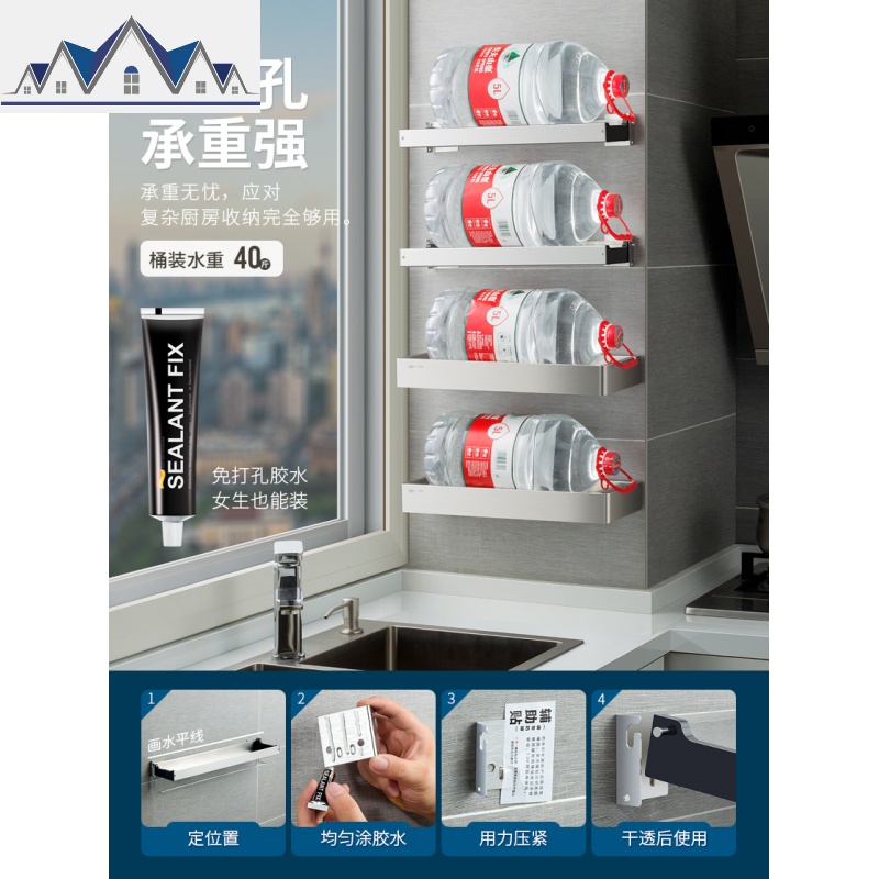 不锈钢调味料架墙上壁挂式免打孔油盐酱醋厨房置物收纳架 三维工匠高清大图