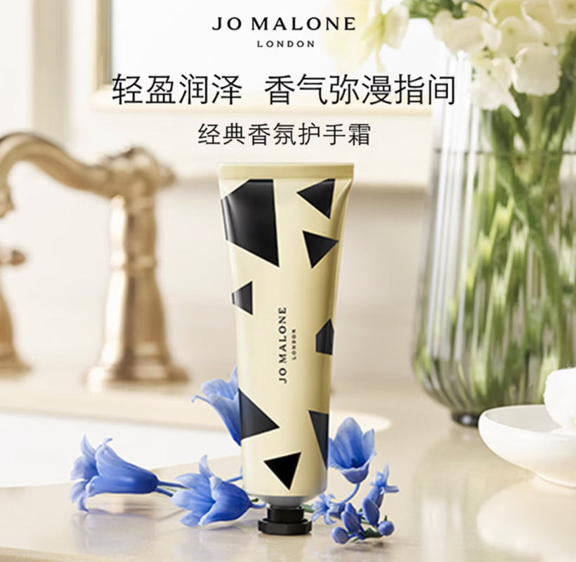 祖玛珑护手霜30ml*2(蓝风铃+鼠尾草)礼盒高清大图