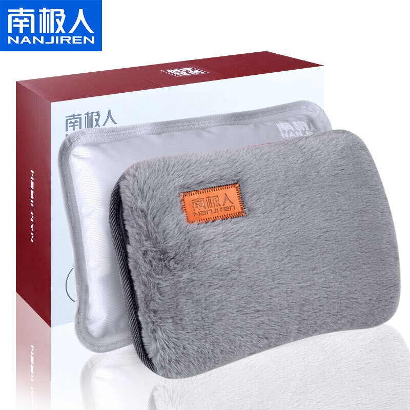 南极人热水袋暖宝宝充电暖水袋 可拆洗-灰 25*17.5cm