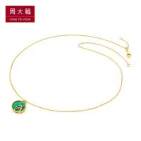 周大福圣诞独角兽18K金孔雀石项链套链吊坠 V115810