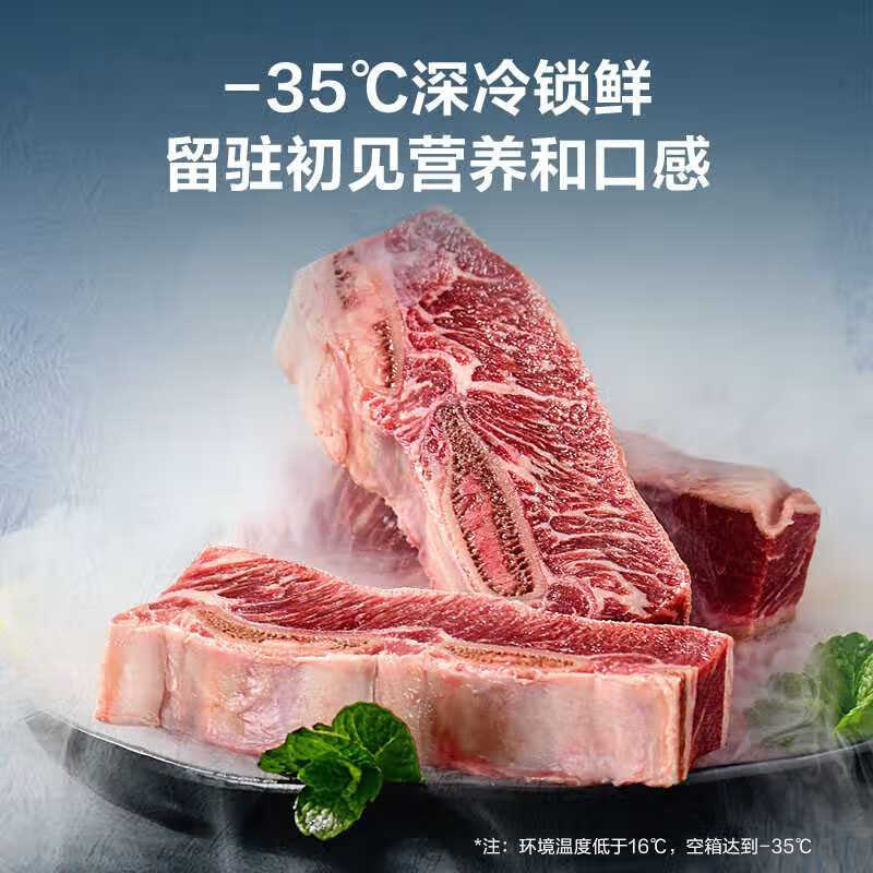 Haier海尔冰柜小型家用143升家用商用冷柜 迷你小冷柜小型冷冻柜 断电保护一机六用 一级能效 节能速冻式小冷柜高清大图