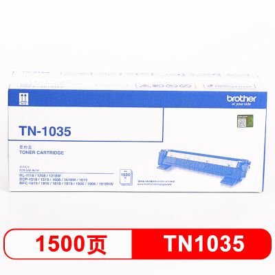 兄弟TN-1035墨粉盒 适用HL-1118/1218 DCP-1618W MFC-1819/1816/1919NW 【TN-1035墨粉盒/1500页】