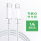 [苹果PD快充线]1米不发烫☆1小时充满 适用ihone12充电线器PD快充20w苹果11pro max数据线12min