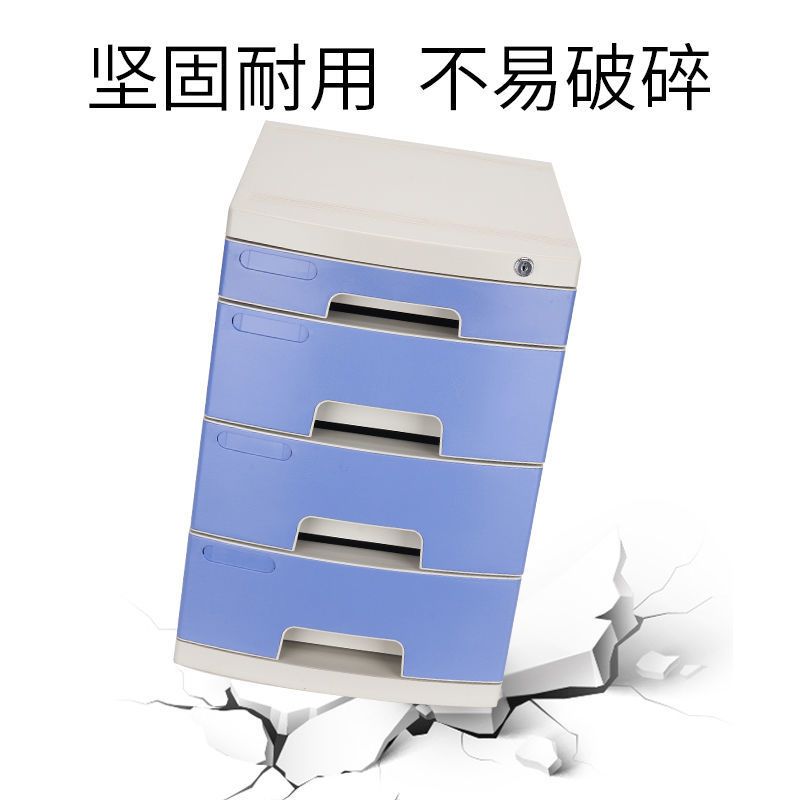 a4课桌面带锁塑料抽屉式文件柜资料办公室收纳盒文件夹整理箱
