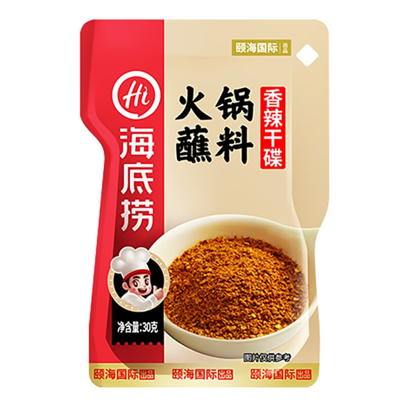 海底捞香辣干碟火锅蘸料30g 袋装 调味品调味料 精心调配 蘸拌皆宜