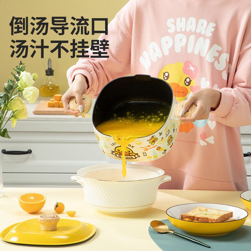 炊大皇小黄鸭2件套炒锅30汤锅22cmXHYCG30TG22