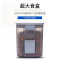 鱼缸自动喂食器定时投喂器投食器小型智能投料机喂鱼食防飘散