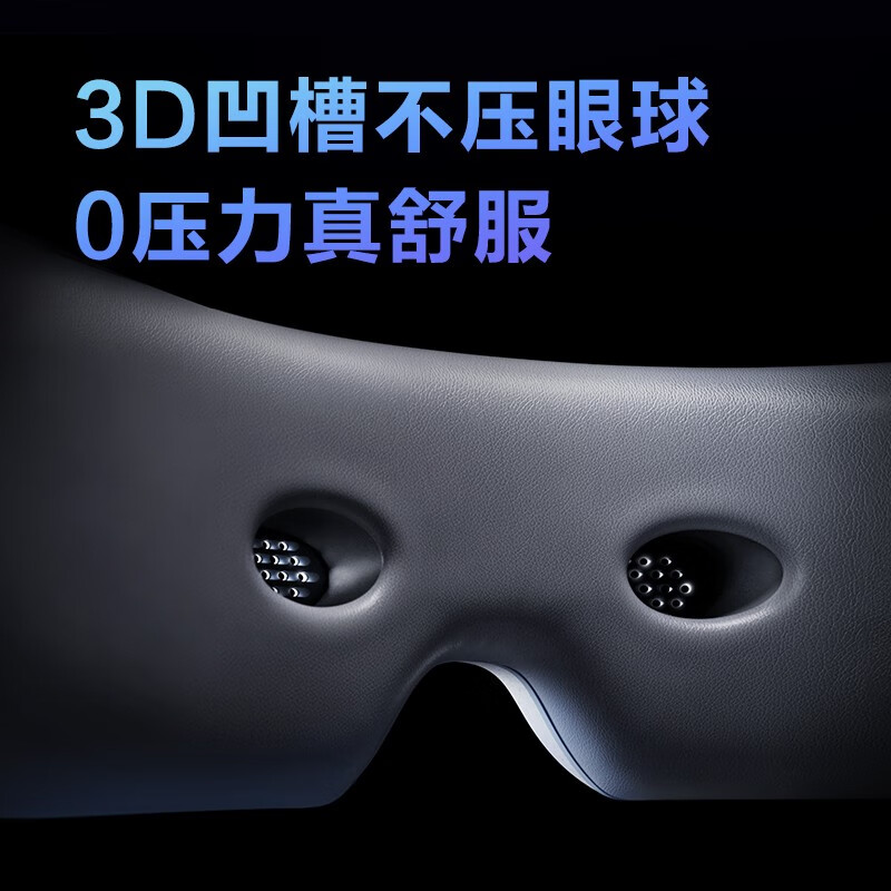 SKG眼部按摩仪E3 pro海盐白高清大图