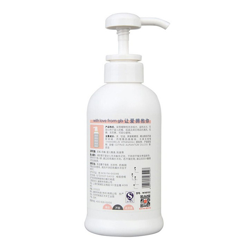 好孩子婴儿奶瓶清洁剂果蔬餐具奶瓶清洗剂洗奶瓶液洗洁精400ml*2