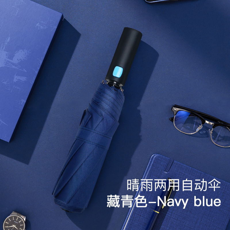 红叶玻纤双骨雨伞超大号雨具全自动伞折叠伞男双人雨伞晴雨两用 24骨以上 藏青