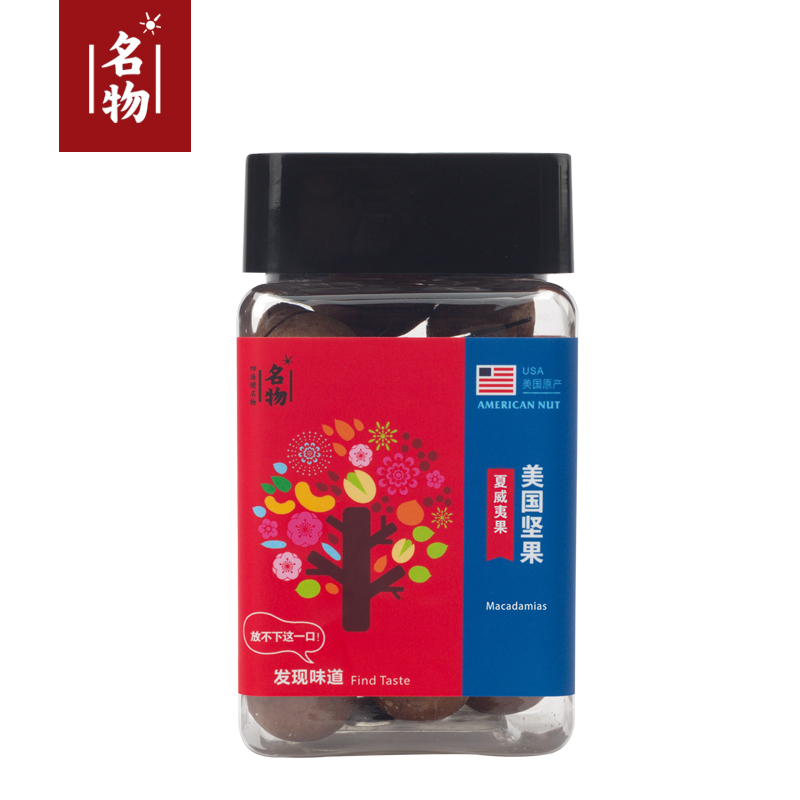 名物 开心果园B1