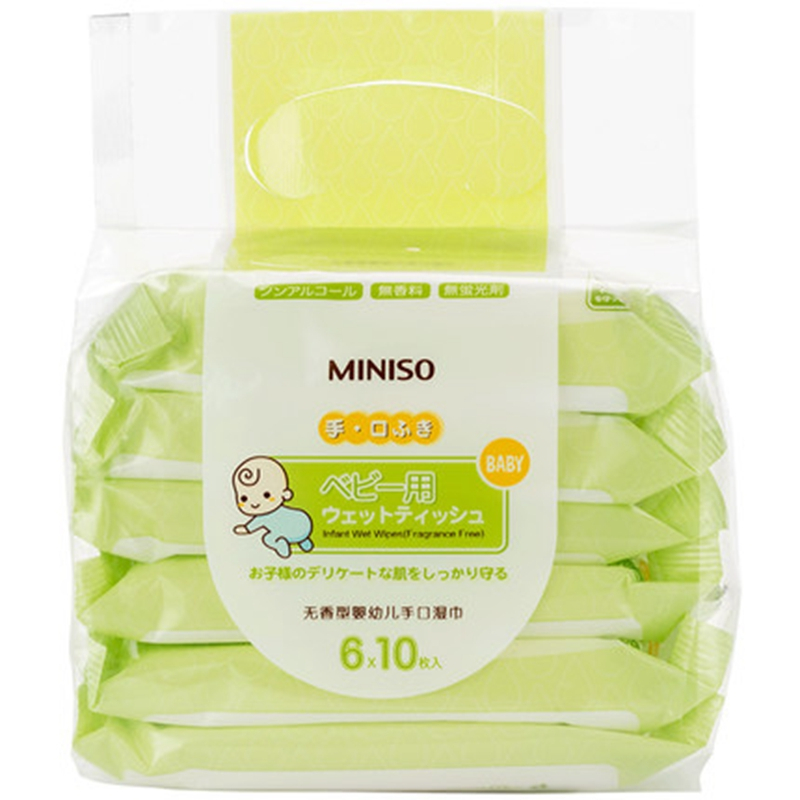 名创优品(miniso)无香型婴幼儿手口湿巾 抽取式便携卫生水润湿纸巾其它/送朋友/礼品