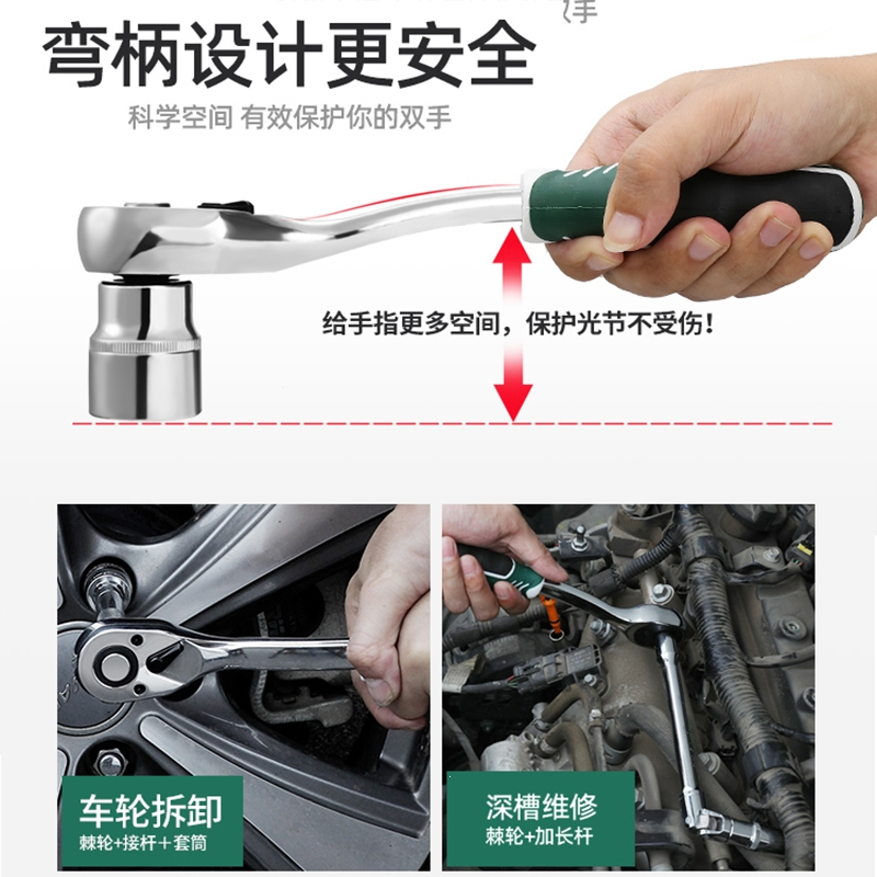 闪电客汽修工具套装修车套筒扳手棘轮汽车修理工具箱随车组合多功能小飞