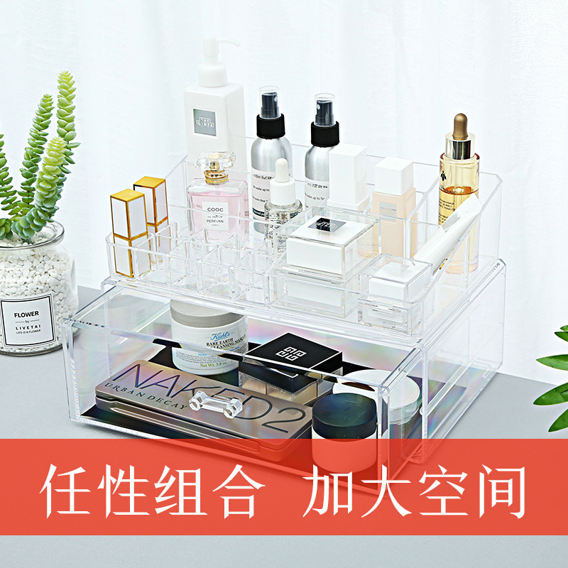 美帮汇化妆品收纳盒置物架桌面整理透明公主护肤品亚克力家用简约梳妆台高清大图