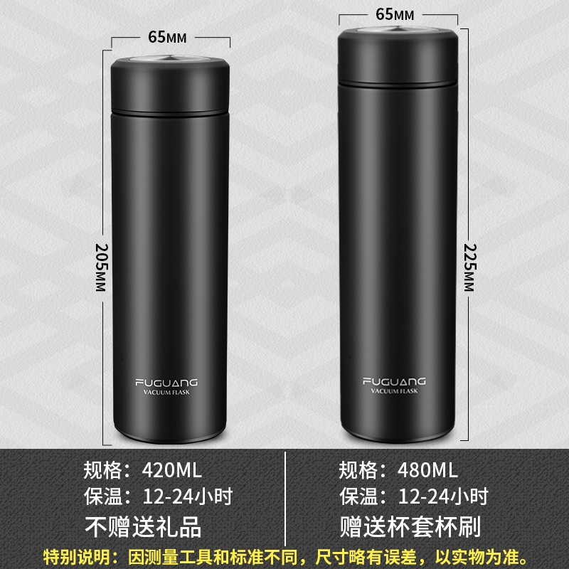 富光(fga)保温杯男女士大容量便携不锈钢茶杯子定制刻字水杯 黑色420