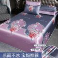 冰丝凉席夏季可水洗可折叠冬夏两用学生宿舍单人夏天席子三件套生 2.0床适用230*250三件套 满园春色