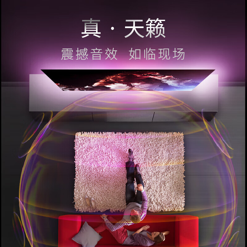 飞利浦 55PUF7069/T3 55英寸电视 4K超清智慧全面屏2+32G 金属机身 客厅远场AI语音智能液晶平板电视高清大图