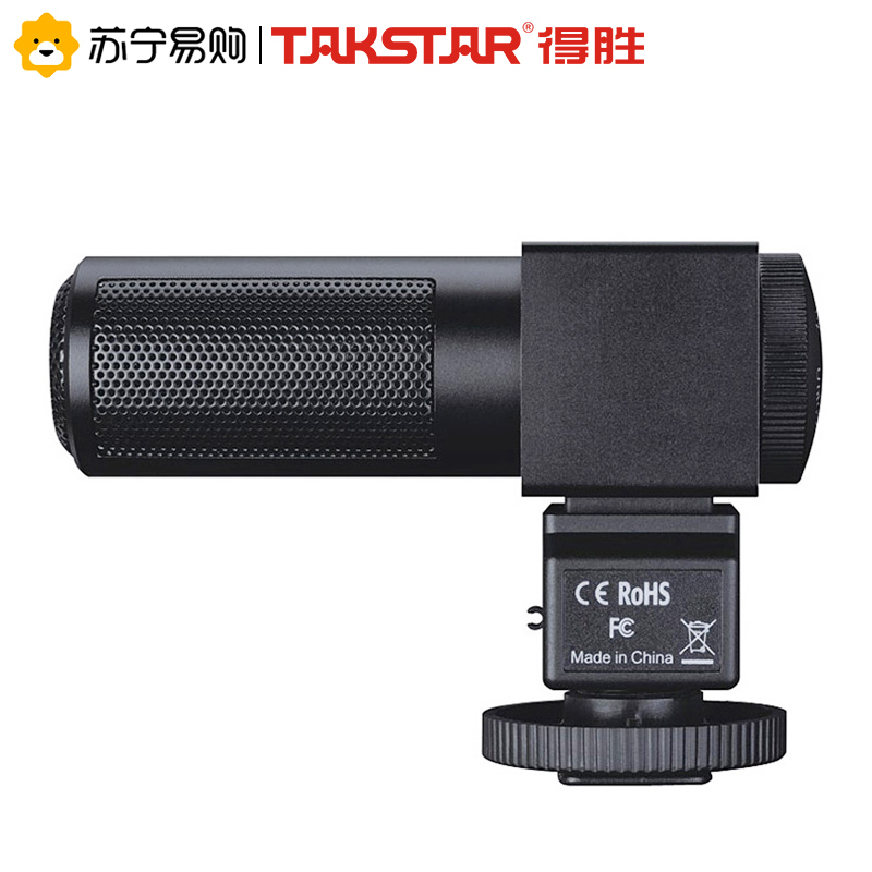得胜 SGC-698 单反微单采访麦克风 15米立体声拾音 内置灵敏度、低切调节