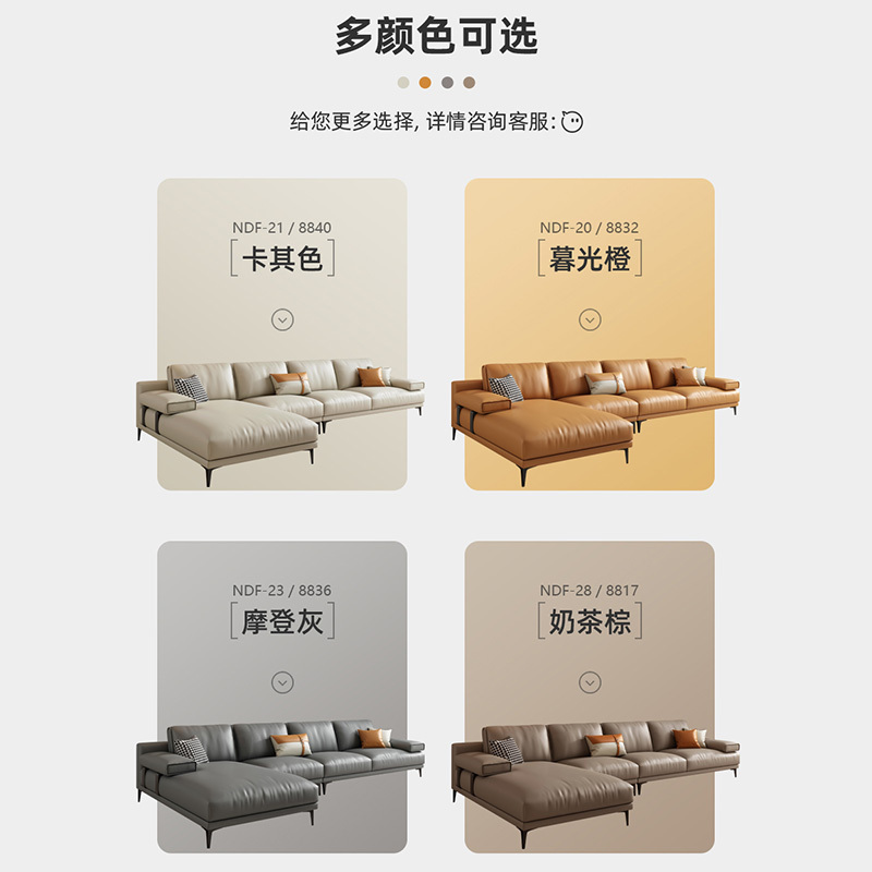 法依兰真皮沙发现代简约沙发组合整装家具头层牛皮客厅大小户型皮艺沙发