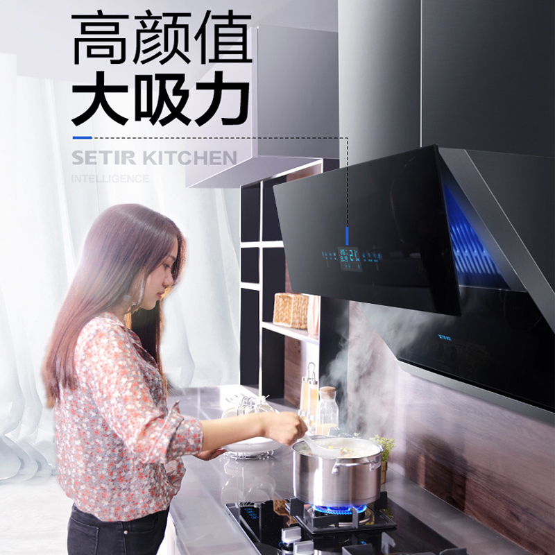 Setir/森太 CXW-368-B850QE抽油烟机家用厨房大吸力侧吸式油烟机
