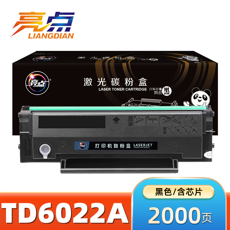 亮点 硒鼓(适用映普生 ICSP P1522W M3522W)TD6022A黑 支