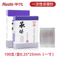华佗针灸针0.25*25mm(一寸) 100支/盒