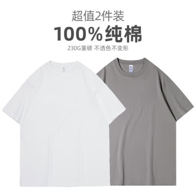 【买1送1】重磅纯棉白色正肩短袖T恤女男夏宽松半袖大码纯色上衣 【短袖2件装】白+雾灰 XXL