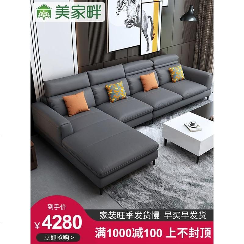 北欧布艺沙发科技布现代简约客厅组合免洗整装贵妃转角新款高清大图
