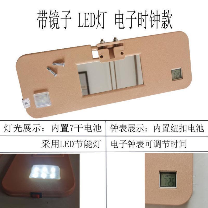 带镜子款 电动三轮车遮阳板四轮车篷车遮阳板反光板摩托车遮阳档配件通用