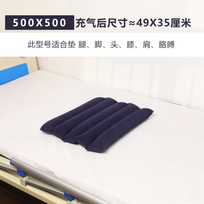 深蓝色500X500mm[送气筒] 病人老人半身褥疮专用垫气垫充气防压疮床垫背部臀部躺垫护理用品