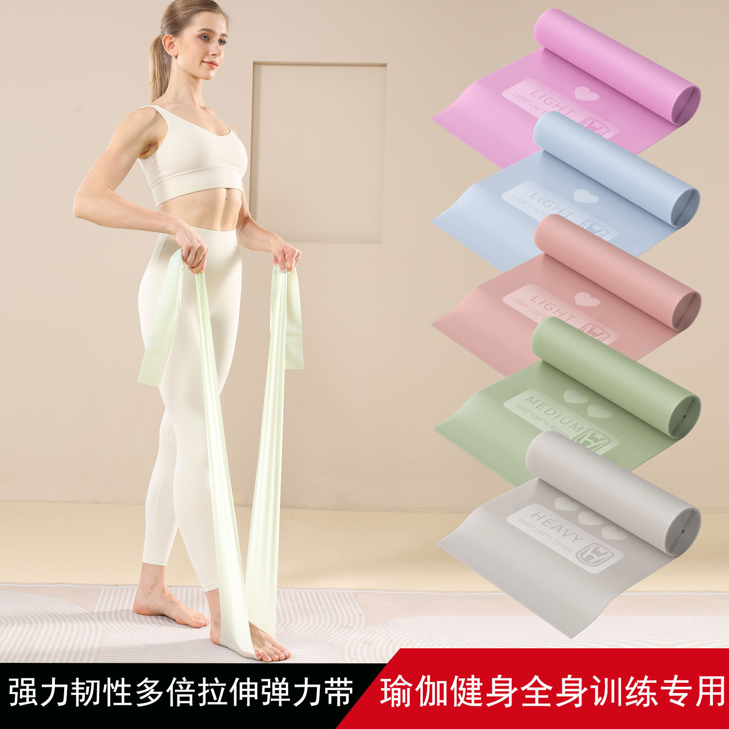 米奇喵瑜伽拉力片家用初学者拉伸训练阻力带女士美体健身 瑜伽拉力片15磅(颜色备注)