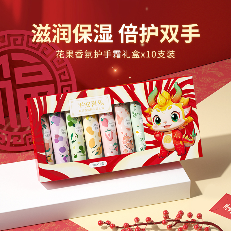 金妮雅花果伴手小巧香氛护手霜滋润补水保湿油腻留香干裂便携高清大图