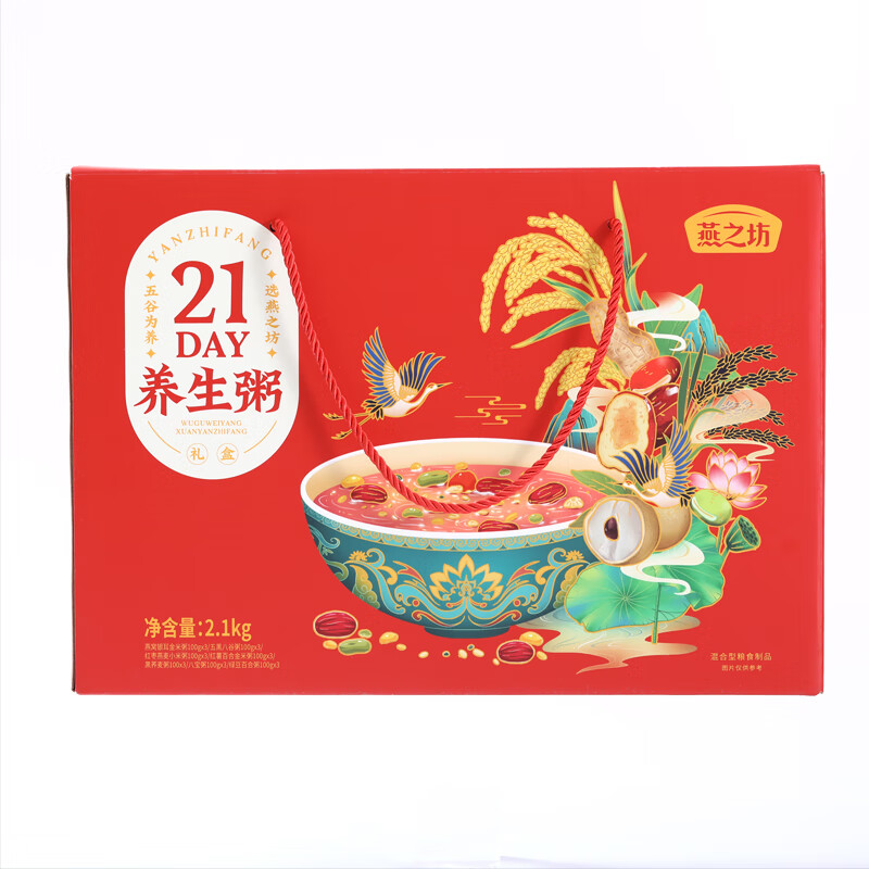 燕之坊 21日家庭养生粥2.1kg/盒