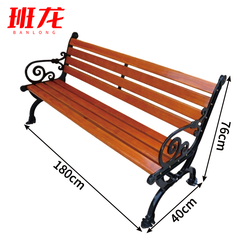 班龙户外长椅A180张高清大图