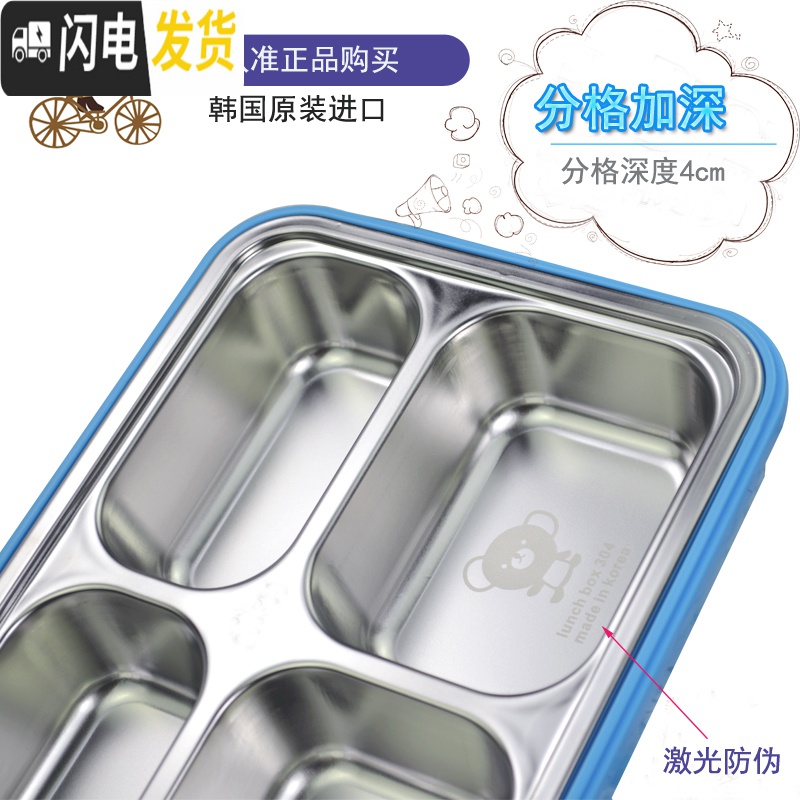 三维工匠韩国304不锈钢饭盒便当盒保温餐盘分格隔小学生带盖防烫儿童餐盒 四格蓝卡通+保温袋+餐具+碗600高清大图