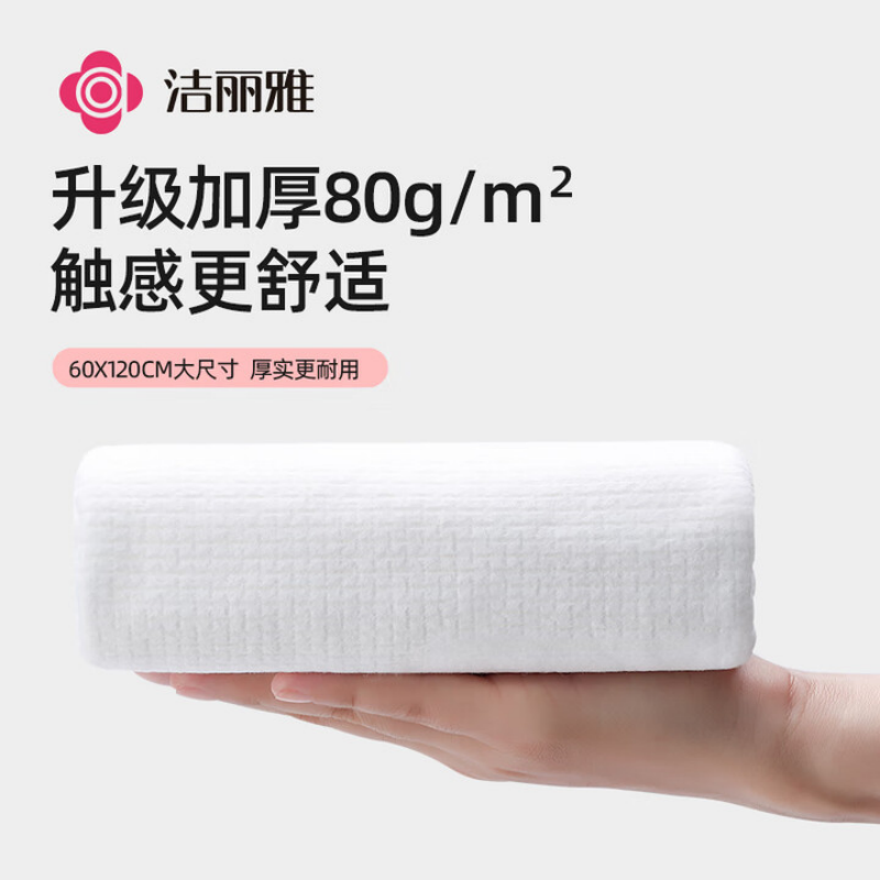 凡树 一次性毛巾浴巾非压缩加厚加大干毛巾纯棉吸水美容酒店旅行必备 加厚小毛巾30*60(散装100条)高清大图
