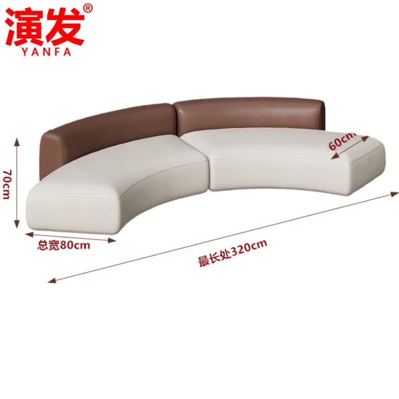 演发 沙发2m 张高清大图