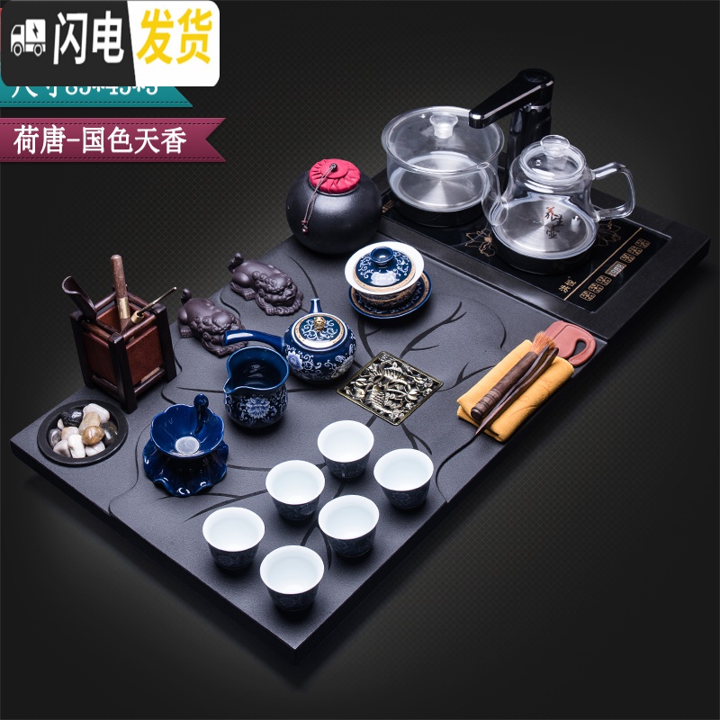 三维工匠天然乌金石茶盘套装茶具家用一体客厅茶台紫砂功夫茶泡茶烧水整套 10牡丹—霁蓝釉 19件高清大图