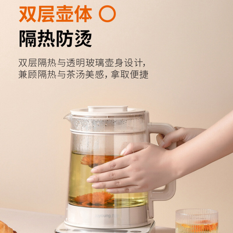 九阳(Joyoung)养生壶煮茶器煮茶壶电水壶热水壶烧水壶电热水壶迷你玻璃花茶壶 K15D-WY730