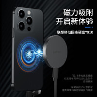 联想（Lenovo）1TB 磁吸移动固态硬盘（PSSD）Y910 Type-c USB3.2 Nvme2000MB/s