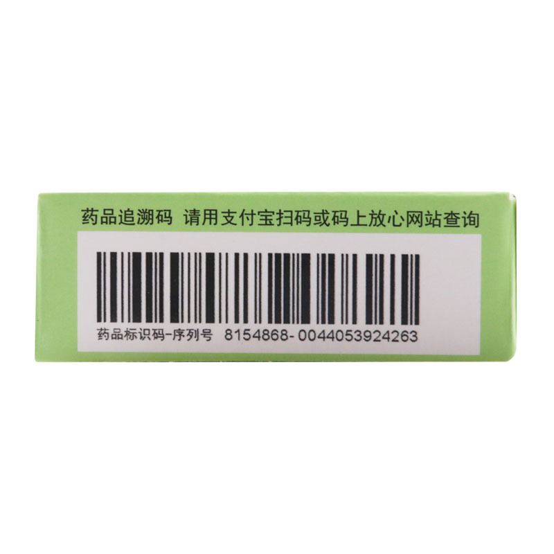 广健痰咳净散6g/盒用于支气管炎咽炎引起的咳嗽多痰气促气喘