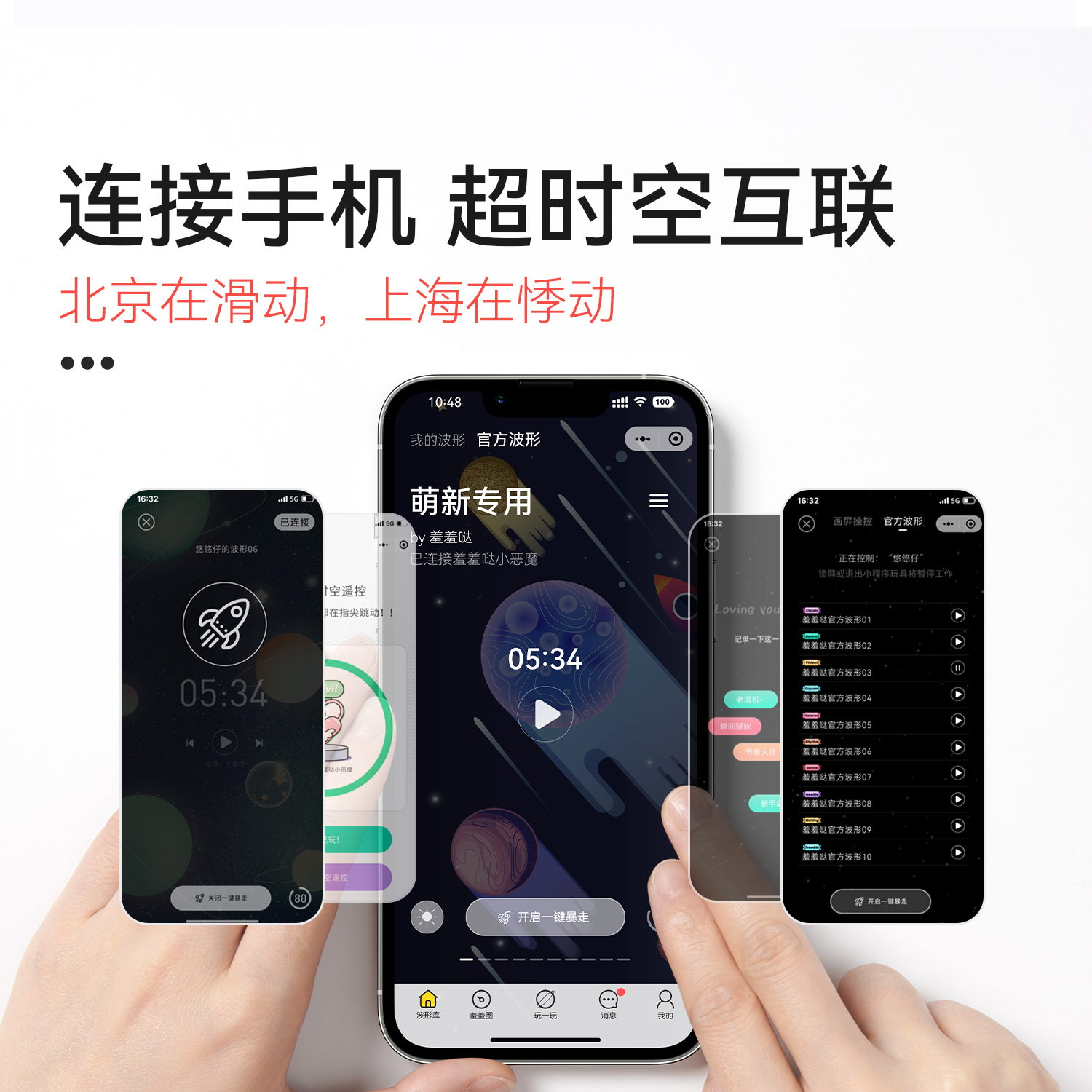 羞羞哒全自动震动棒女用自慰器充电变频成人情趣性用品女性系列玩具无线跳蛋仿真阳具转珠棒高清大图