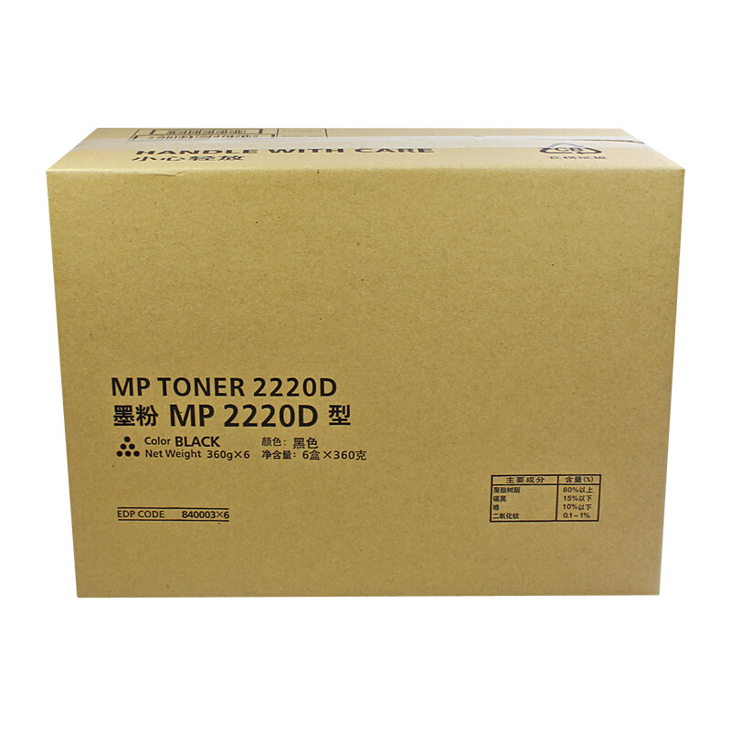 科思特 MP2220D 粉盒 适用理光AF-1022/2022/2027/2032/2550/3350/3025(一支装高清大图
