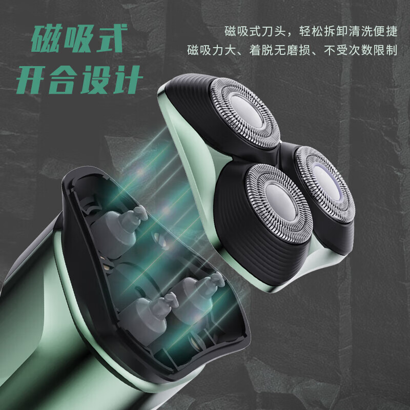 超人[便携出游]杭阳高端系列剃须刀电动 刮胡刀 全身水洗胡须刀节日礼物送老公送男友生日礼物HS355高清大图