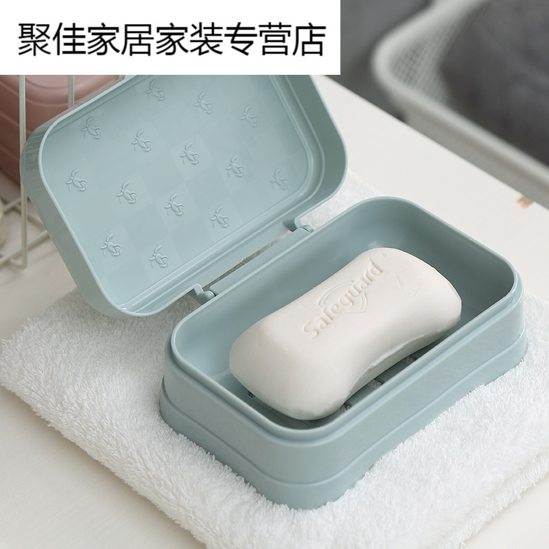 家柏饰(CORATED)便携肥皂盒卫生间学生宿舍沥水皂盒免打孔带盖皂架