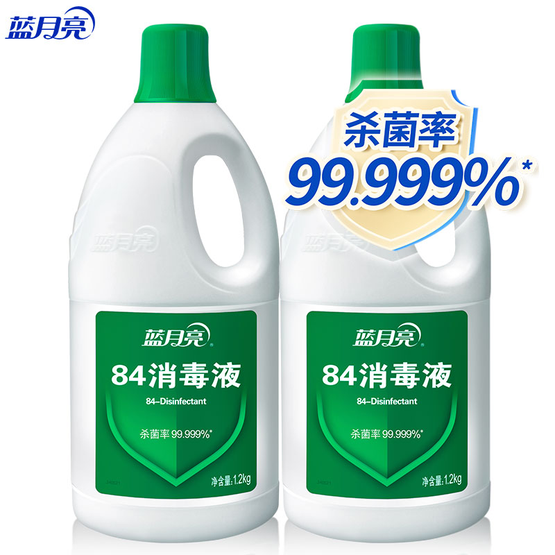 蓝月亮白色衣物家居消毒84消毒液1.2kg×2高清大图