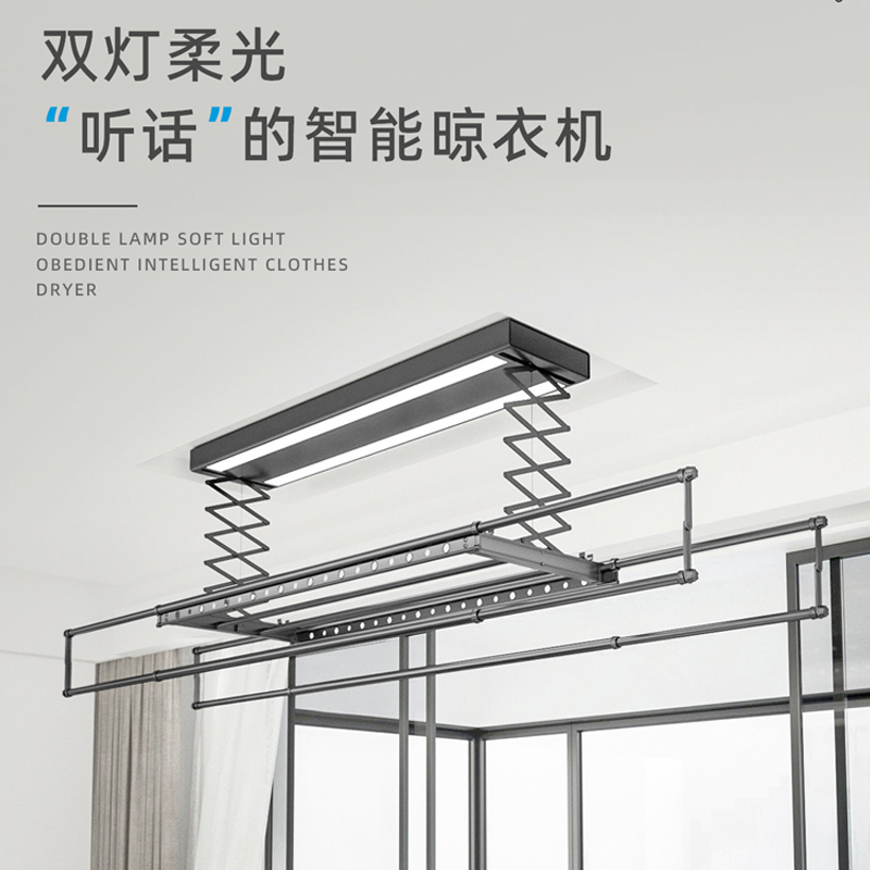 海尔(Haier)电动智能晾衣架洗晒联动双灯柔光自动伸缩低躁设计HL-S2E3S高清大图
